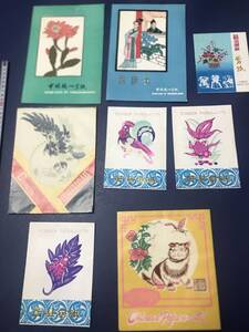 中国民間剪紙 切り絵 中国工芸品 　８セット まとめて 民芸品 工芸品　　中国揚州など