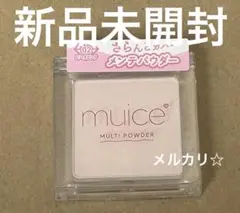 ② 未開封　muice ミュアイス スポットメンテパウダー　02 ビハダピンク