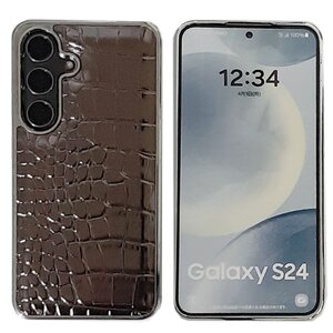 Galaxy S24(SC-51E/SCG25)茶褐色灰色 ケース ガンメタルグレー カバー クロコ柄 型押し わに柄 カバー ギャラクシー S24 鰐柄