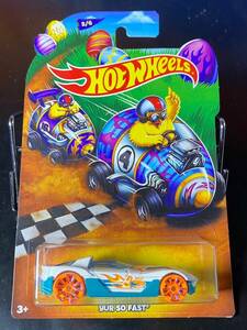 ホットウィール HOTWHEELS HAPPY EASTER GUR SO FAST 2017 EGG