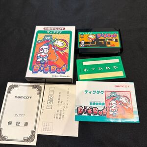 後期版ディグダグ　ファミコン