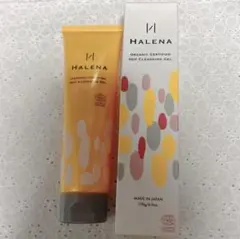 HALENA ホットクレンジング