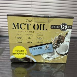 RU019 Coco MCT OIL ココナッツ 5g×120袋 賞味期限 2026/09 MCTオイル コストコ ダイエット 箱破損 現状品 JFJ