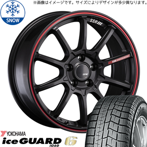 レクサスLBX 10系 225/60R17 スタッドレス | ヨコハマ アイスガード6 & GTV05 17インチ 5穴114.3