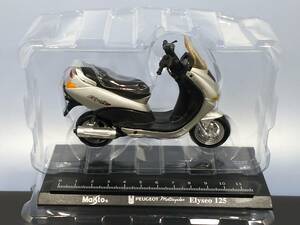 1/18 モトコレクション #40 PEUGEOT Motocycles Elyseo 125 エリセオ maisto 送料410円 同梱歓迎 追跡可 匿名配送