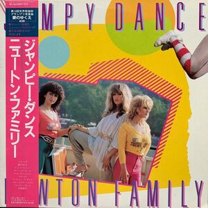 ジャンピー・ダンス ニュートン・ファミリー JUMPY DANCE NEWTON FAMILY 帯付 LP RPL-8221