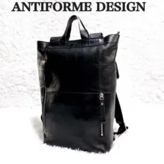 [美品] ANTIFORME DESIGN バックパック　オールレザー　2way