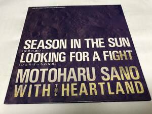 【EPレコード】SEASON IN THE SUN 佐野元春