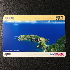 2012年8月25日発売柄ー「小笠原諸島(東京都)」ー阪急ラガールカード(使用済スルッとKANSAI)