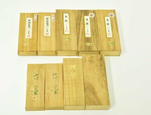 (1-11329)9点一心堂 和墨 寧樂選煙等 総重量約513g 油煙 古墨 箱有 書道具 書画 【緑和堂】