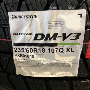 新品 2024年製～ ブリヂストン ブリザック DM-V3 235/60R18 1本 価格 BS BLIZZAK 正規品 個人宅OK 限定特価 要在庫確認