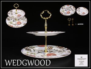 【吉】CJ299 【WEDGWOOD】 ウェッジウッド 色絵 二層皿 箱付 未使用 美品！