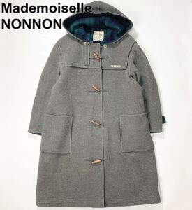 Mademoiselle NONNON マドモアゼルノンノン ダッフルコート 内側チェック柄 レディース B102422-127