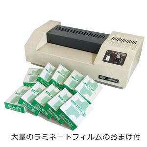 ■送料無料■完動品【GBC】ラミネーター 2301LM A4サイズ Laminator 業務用 大量のラミネートフィルムのおまけ付 