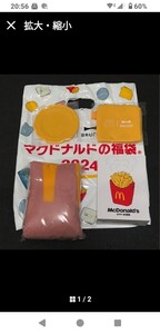 マック　コラボ　2023 2024　2年分　新品 マクドナルド BRUNO　Coleman