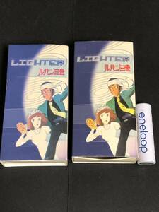 ルパン三世　LIGHTER 2種　峰不二子&ルパン