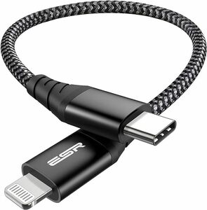 ESR USB-C - Lightningケーブル　USB-C toライトニング ケーブル　MFi認証取得、Airpods ProへPower Delivery急速充電　0.2メートル