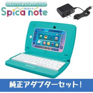 純正アダプターセット スキルアップ タブレット パソコン スピカノート タカラトミー 東大松丸式の松丸亮吾監修