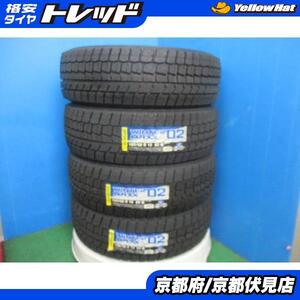 4本 新品 未使用品 2020年製 スタッドレス タイヤ ダンロップ WINTERMAXX WM02 195/65R16 92Q ライズ ロッキー レックス