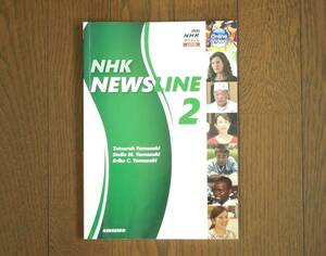 【送料無料】 NHK NEWSLINE 2