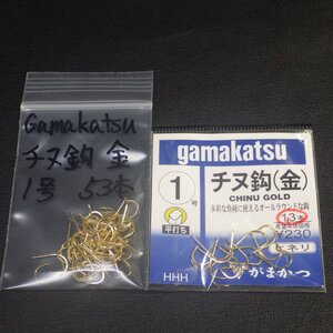 Gamakatsu チヌ鈎(金) 1号 53本入 等合計2点セット ※在庫品 (36m0102) ※クリックポスト