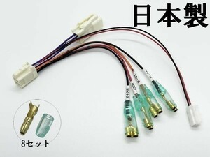 YO-579-B 【20系 アルファード ヴェルファイア シフトポジション点灯 電源取り出し B 分岐】 カプラーオン 室内 システムコンソール