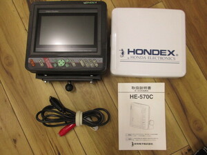 ホンデックス HONDEX カラー魚探 HE-570C+ラムマウント 中古