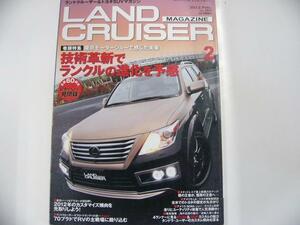 ランドクルーザーMAGAZINE/2012-2/ランクルの進化を予感　FJクルーザー　70プラド