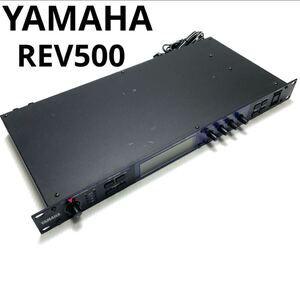 送料無料 YAMAHA REV500 DIGITAL REVERBERATOR ヤマハ デジタルリバーブレーター 動作確認済み