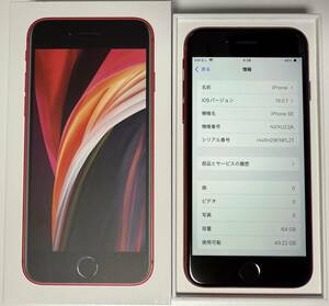 Apple iPhone SE 第2世代 64GB (PRODUCT)RED SIMフリー バッテリー78% NX9U2J/A A2296