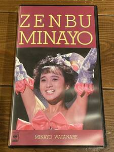 即決！早い者勝ち！ベータビデオ　βビデオ■希少　廃盤■渡辺美奈代 ZENBU MINAYO ■おニャン子クラブ