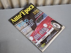 【洋書/自動車雑誌】AUTO d