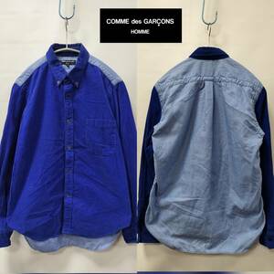 COMME des GARCONS HOMME/コムデギャルソンオム/オーバーダイシャンブレー×コーデュロイ切り替えシャツ/後染め/インディゴ/緑ステッチ