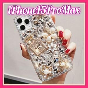 iPhone15ProMax用ケース キラキラ デコ　ストーン　W　スマホケース