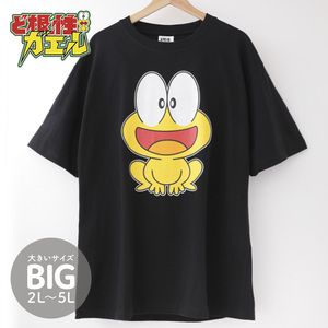 4L/ど根性ガエル Tシャツ ビッグサイズ ぴょん吉 キャラクター グッズ 黒 2320