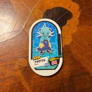 ポケモン　メザスタ　星3 ピジョン