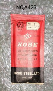 KOBE　STEEL　ストレートドリル　9.4mm　5pcs　 NO,A423