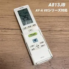 比較的美品　SHARPエアコン用リモコン　A813JB 送料無料