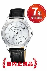 7年保証付き：送料無料◆CITIZEN 腕時計 EXCEED エクシード　超薄型・軽量　エコ・ドライブ 40周年記念モデル AQ5000-13A◆