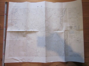 古地図　糸沢　5万分の1地形図◆昭和５０年◆福島県　栃木県