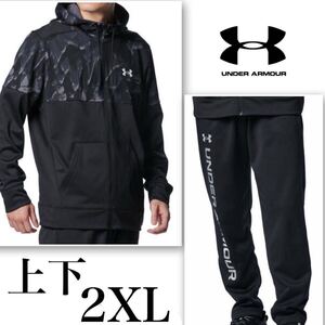 【新品 正規品】アンダーアーマー UNDER ARMOUR パーカー パンツ 上下セット 2XL【XXL】ブラック 黒 セットアップ 