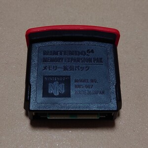 Nintendo N64 メモリー拡張パック NUS-007