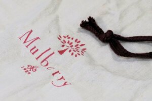 中古【マルベリー】Mulberry*保存袋*ブリーフケース用