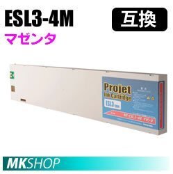 国内製造 溶剤 互換インク【マゼンタ】 SOLJETシリーズ：SC-500/SJ-1045IS/SJ-1000EX/SJ-745EX/SJ-645EX/SJ-545EX/SJ-600/SJ-500対応