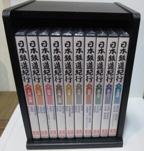 未開封　ユーキャン DVD 日本鉄道紀行 全10巻セット　木箱 ケース付