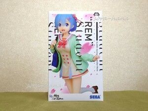 残1 非売品 新品 未開封 Re:ゼロから始める異世界生活 リゼロ プレミアムフィギュア レム Student