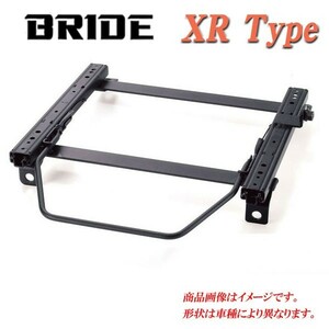 [BRIDE_XRタイプ]FN2 シビック タイプR_EURO用ブリッド純正シートレール＜車検対応＞(STRADIAII type-XL専用)