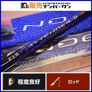 【程度良好品☆人気モデル】がまかつ がま磯 アテンダー II 125-53 Gamakatsu ATTENDER 2 Ⅱ 1.25号 磯 波止 フカセ チヌ クロダイ CKN