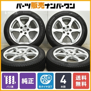 【バリ溝】ニッサン V35 スカイライン 純正 17in 7J +45 PCD114.3 ピレリ アイスゼロアシンメトリコ 215/55R17 スタッドレス 送料無料