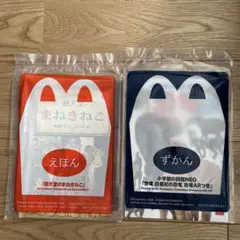 マクドナルド　ハッピーセット　銭天堂　恐竜図鑑